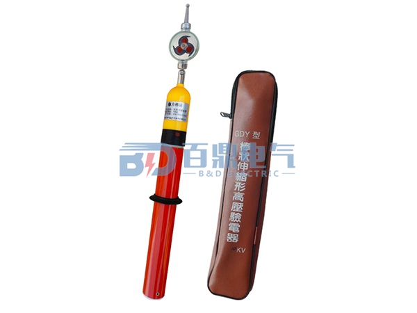 風(fēng)車(chē)多角度驗電器