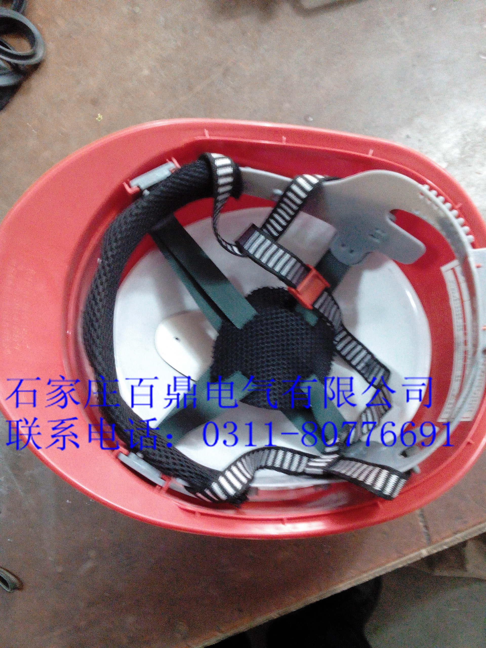 無(wú)源報警安全帽.jpg